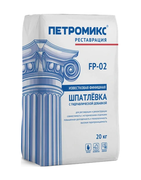 Известковая шпатлёвка финишная с гидравлической добавкой FP-02 - фото