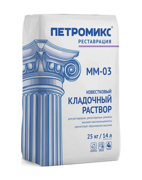 Кладочный раствор известковый М75 - фото