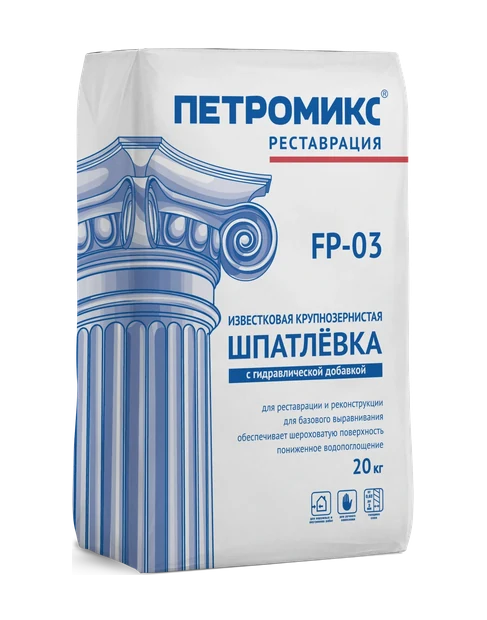 Шпатлёвка известковая крупнозернистая с гидравлической добавкой - фото