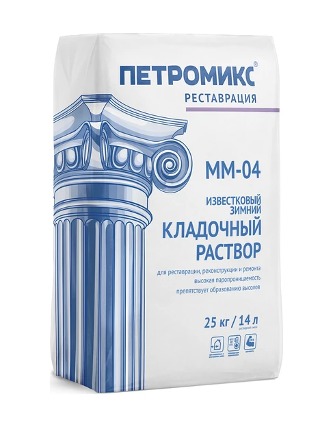Кладочный раствор известковый M75 зимний - фото