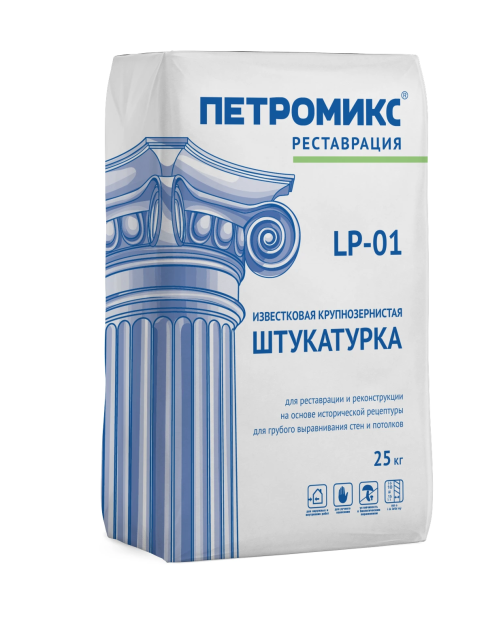 Штукатурка известковая крупнозернистая - фото
