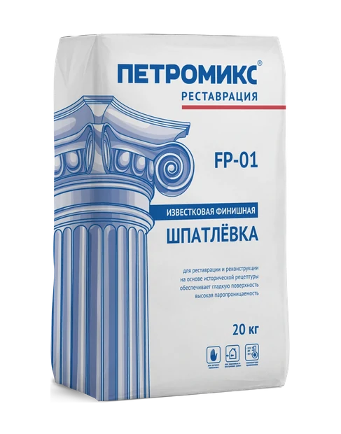 Шпатлёвка известковая финишная - фото