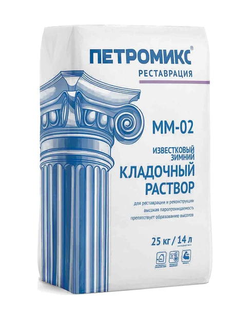Кладочный раствор известковый M50 зимний - фото