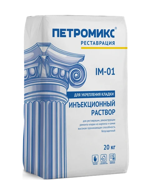 Кладочный раствор известковый М50 - фото