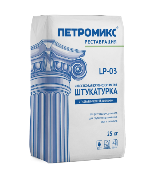 Штукатурка известковая крупнозернистая с гидравлической добавкой - фото