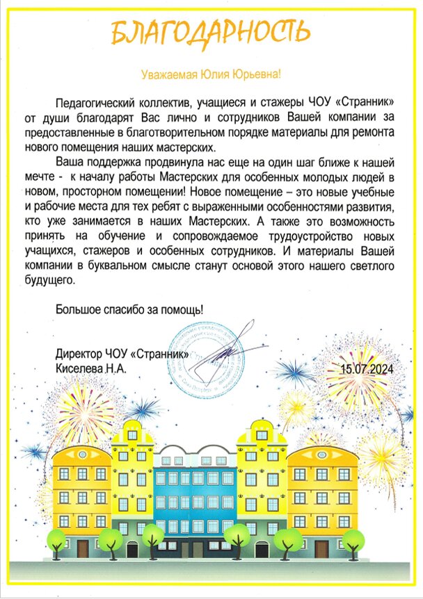 qk3uimyerowzxs1a1dt2utrw8wocorx9.jpg