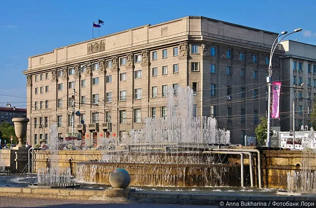 Мэрия Новосибирска