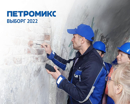 Международный волонтерский лагерь