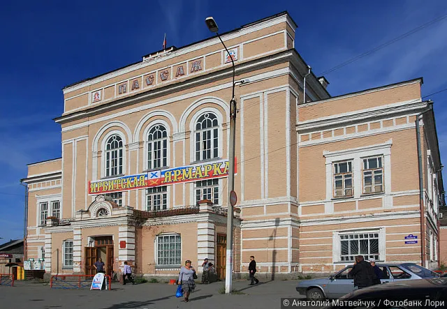 Ирбитский Пассаж